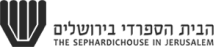 sephardic