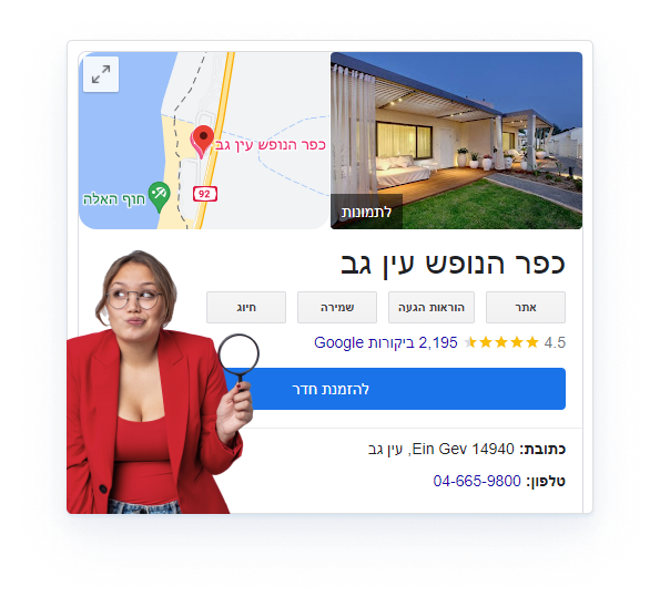 ממשנתם של המקדמים האורגנים שלנו