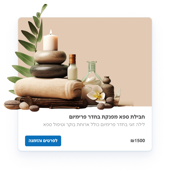 תמיד עם האצבע על הדופק