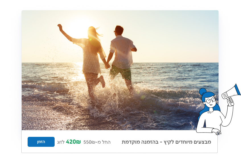 להגדיל הכנסות להקטין עלויות